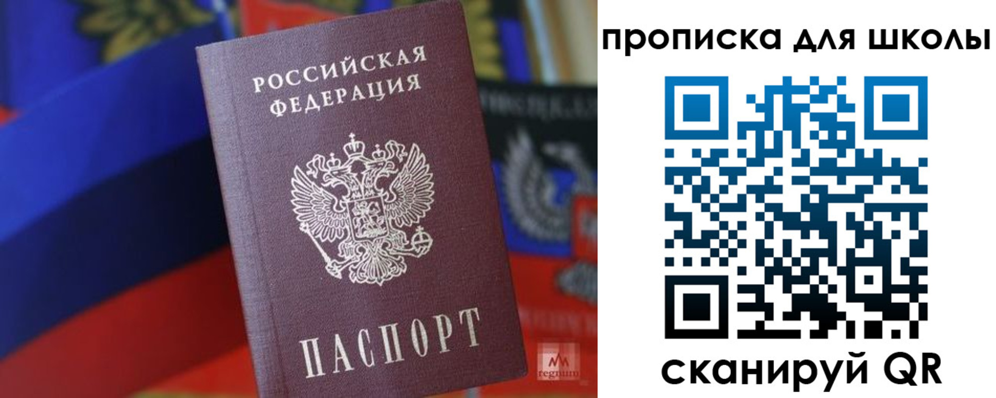 временная регистрация поиск в Кушве
