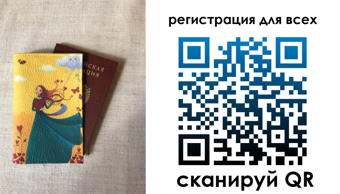 прописка поиск в Кушве