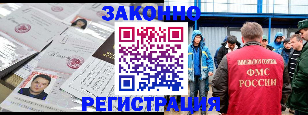 найти адрес прописки в Кушве